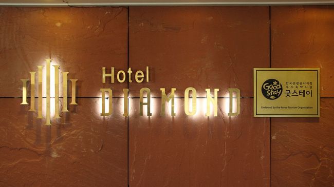 סוואן Diamond Hotel מראה חיצוני תמונה